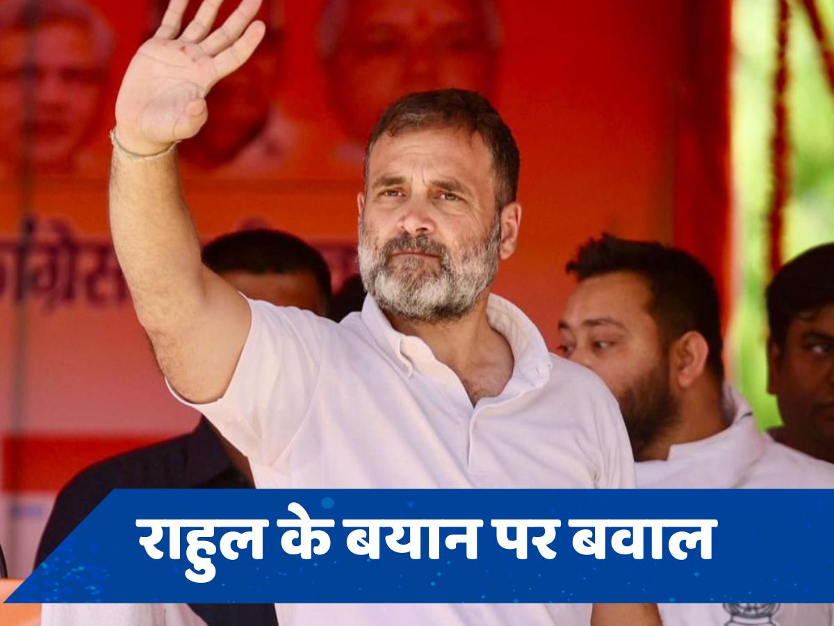 राहुल गांधी के बयान पर राजनीतिक बवाल, RP सिंह ने कहा-मुंगेरीलाल के हसीन सपने देख रहे