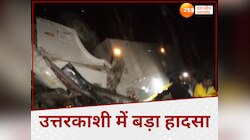 उत्तरकाशी में बड़ा सड़क हादसा, गहरी खाई में बस गिरने से 26 यात्री घायल एक की मौत