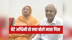 Jodhpur News: रेल मंत्रालय मिलने के बाद अश्विनी वैष्णव को परिजनों ने क्या सुझाव दिए 