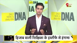 DNA: हिजाब पर फिर क्यों छिड़ा बवाल? 