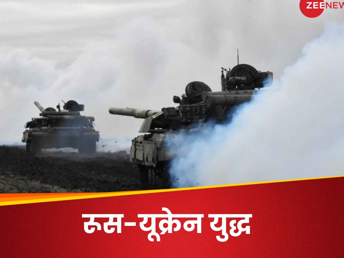 Russia-Ukraine War: रूस यूक्रेन युद्ध में 2 भारतीयों की मौत, विदेश मंत्रालय ने कहा- रूसी सेना पूरी तरह रोके हमारे नागरिकों की भर्ती