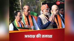 जे पी नड्डा के बाद कौन होगा बीजेपी का नया अध्यक्ष? पार्टी से सामने आई ये बड़ी खबर