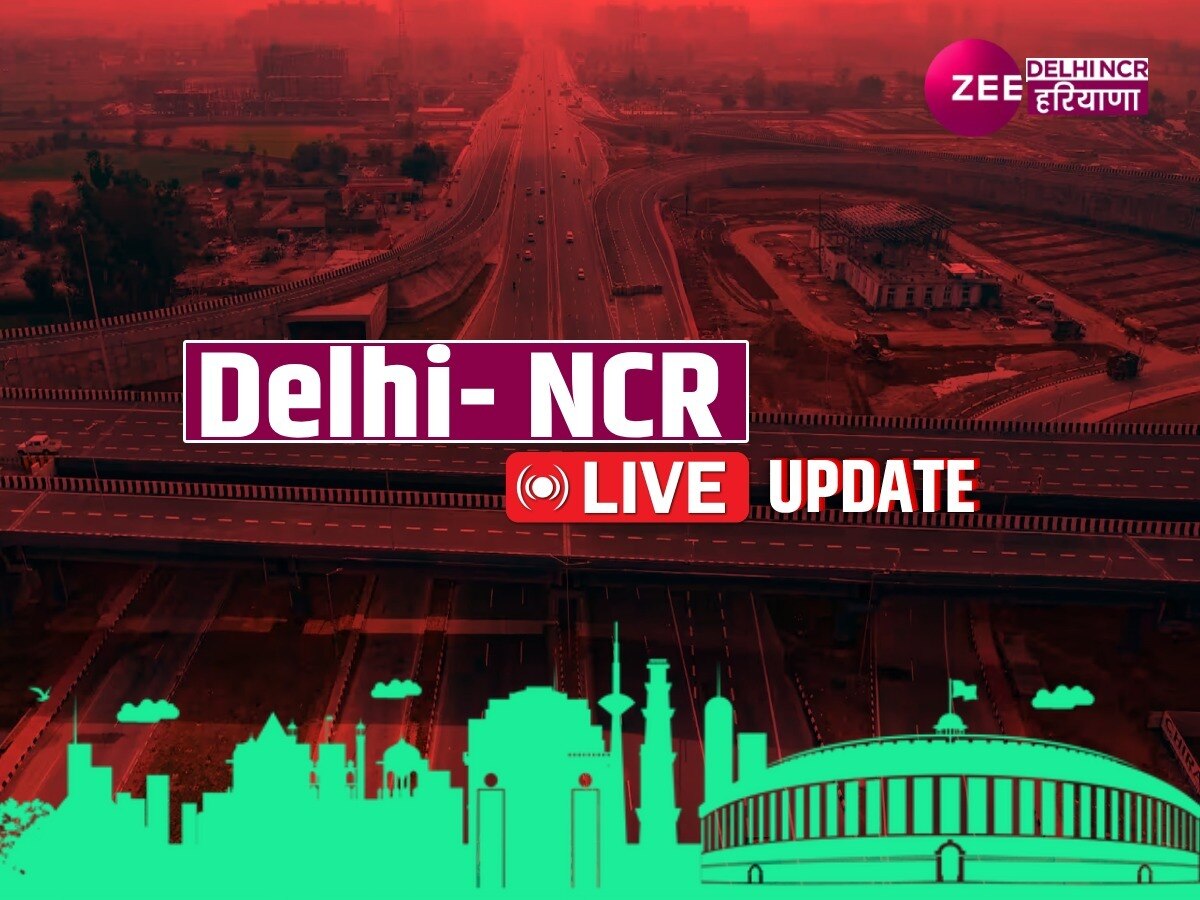 Delhi Ncr Haryana Live: चंडीगढ़ के सेक्टर-32 मेंटल हॉस्पिटल को मिली बम से उड़ाने की धमकी