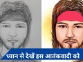 Reasi bus attack: जम्मू-कश्मीर पुलिस ने आतंकवादी का स्केच जारी किया, सूचना देने पर 20 लाख रुपये का इनाम घोषित