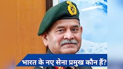 कौन हैं लेफ्टिनेंट जनरल उपेंद्र द्विवेदी? नए भारतीय सेना प्रमुख की 5 प्रमुख उपलब्धी