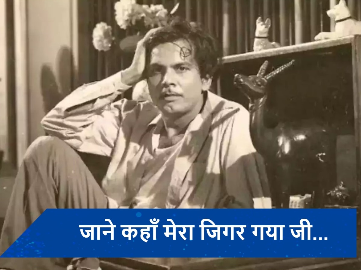 Kissa-E-Johnny Walker: दुनिया को हंसाने वाले जॉनी वॉकर को जब चेन्नई से हो गई थी नफरत, 33 साल तक इस वजह से शहर में नहीं रखा था कदम