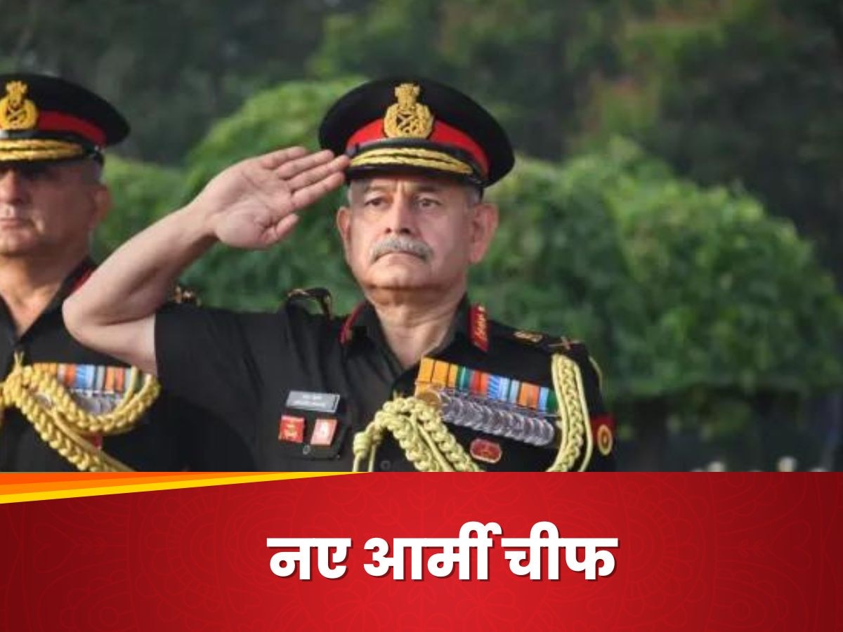 New Army Chief: चीन-पाकिस्तान दोनों का इलाज जानते हैं नए आर्मी चीफ उपेंद्र द्विवेदी, WAR MAP हो या LAC-LOC इन चीजों के हैं महारथी