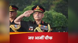 चीन-PAK दोनों का इलाज जानते हैं नए आर्मी चीफ उपेंद्र द्विवेदी, 2 चीजों के हैं महारथी