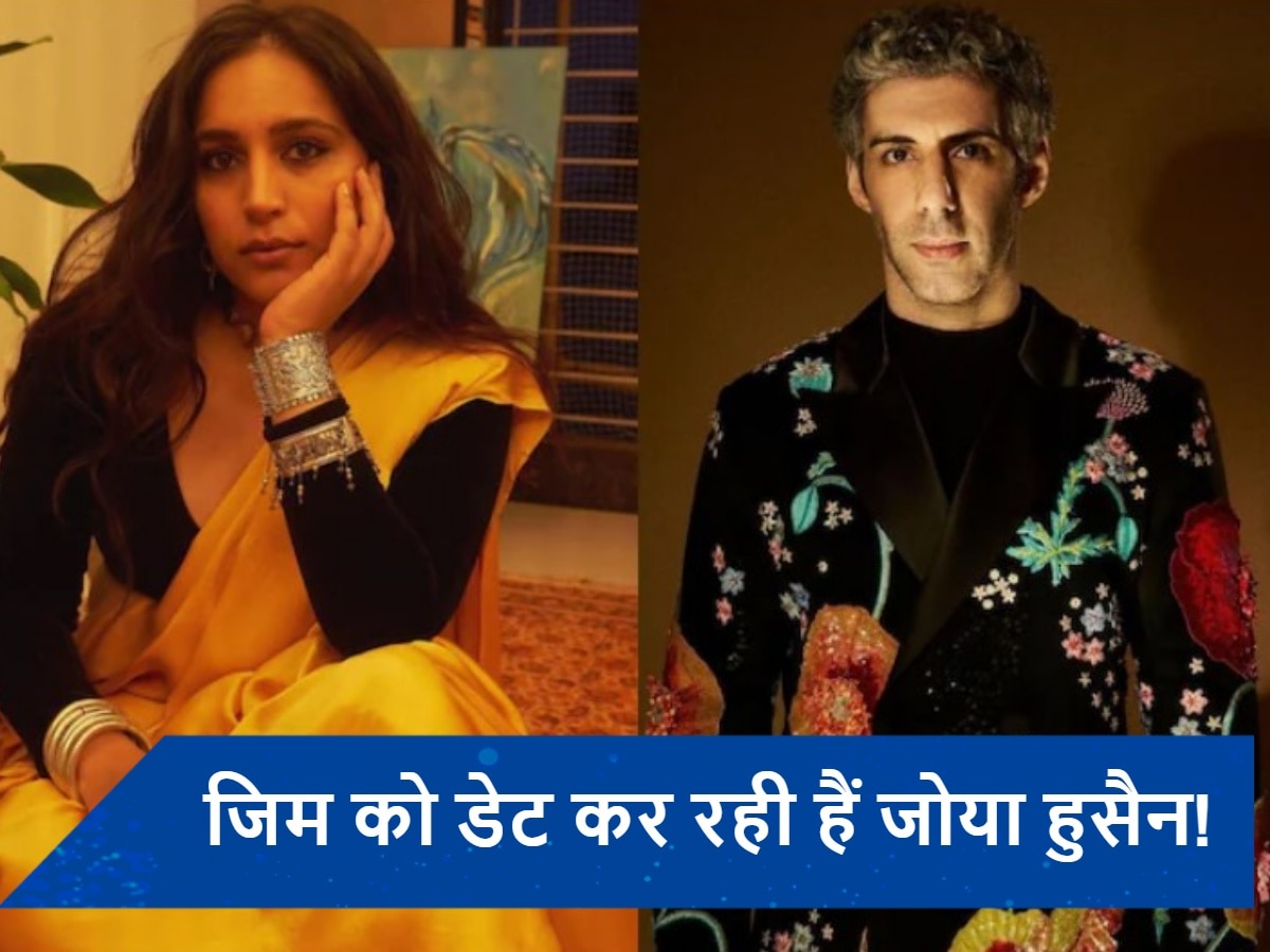 Jim Sarbh को डेट कर रही हैं &#039;भैया जी&#039; फेम जोया हुसैन? लिंकअप की खबरों पर एक्ट्रेस ने किया रिएक्ट