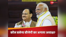 दलित, OBC या कोई महिला... बीजेपी का अगला अध्यक्ष कौन होगा? RSS का आशीर्वाद भी जरूरी