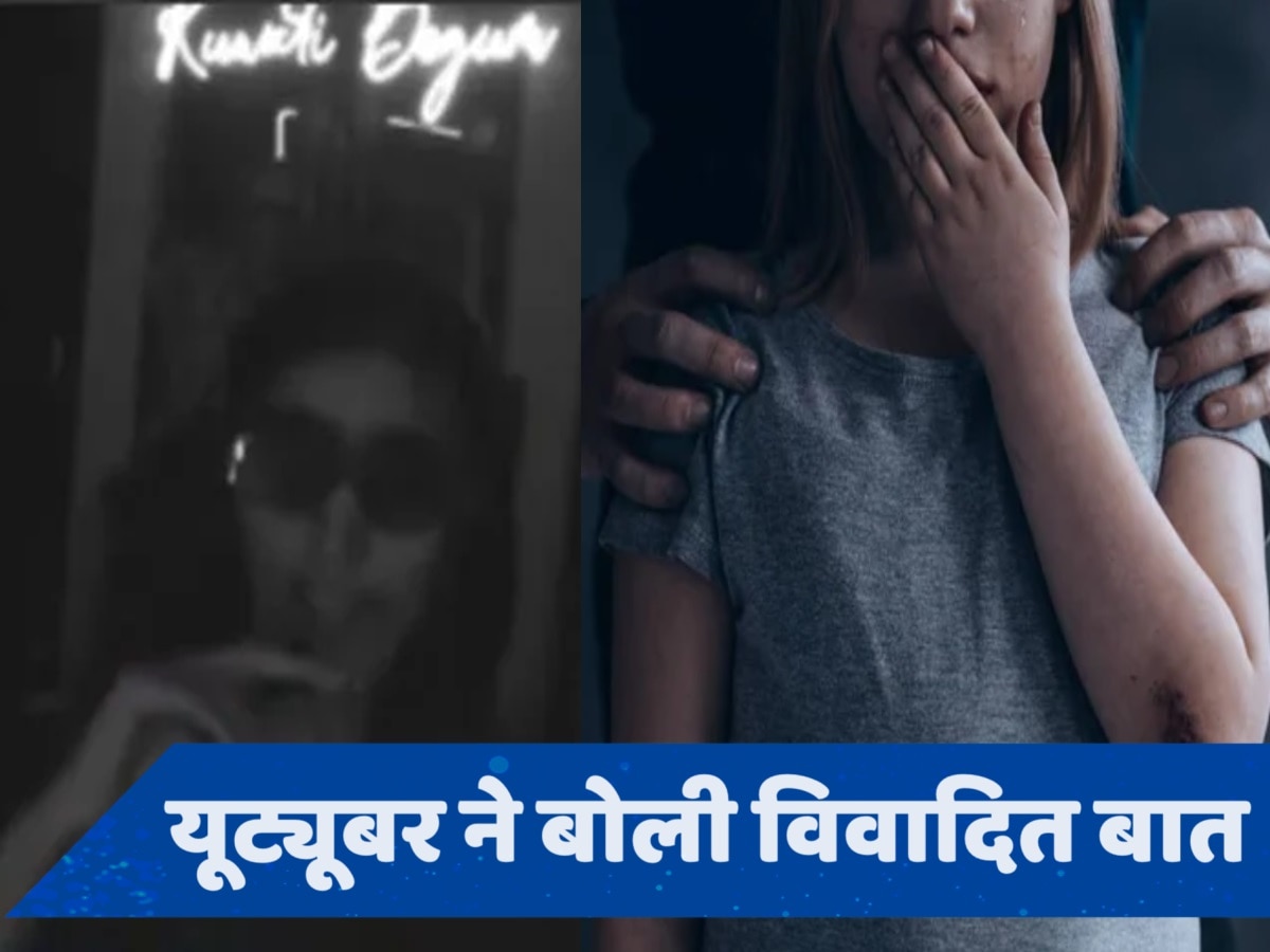 कौन है कुंवारी बेगम, क्यों उठ रही गिरफ्तारी की मांग? लोग बोले- ये Paedophile है! 