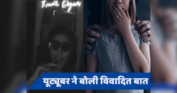 कौन है कुंवारी बेगम, क्यों उठ रही गिरफ्तारी की मांग? लोग बोले- ये Paedophile है!