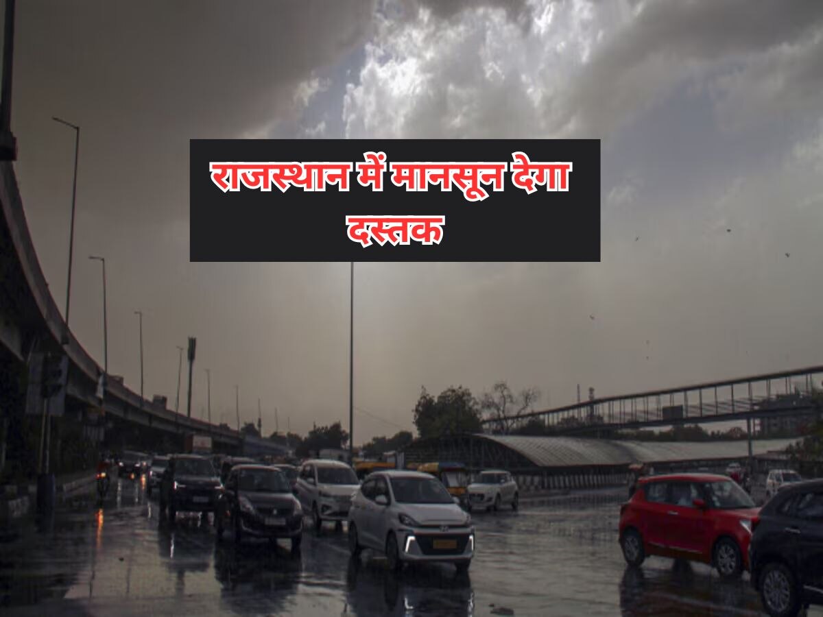 Rajasthan Weather Update