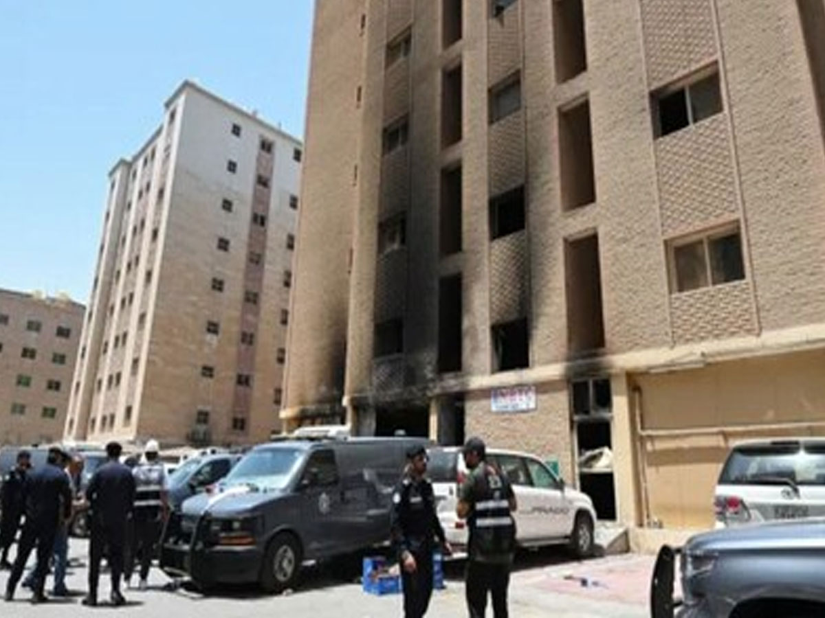 Kuwait Fire: कुवैत के एक इमारत में लगी भीषण आग, 40 भारतीयों की मौत, 50 जख्मी Kuwait Fire: कुवैत के एक इमारत में लगी भीषण आग, 40 भारतीयों की मौत, 50 जख्मी