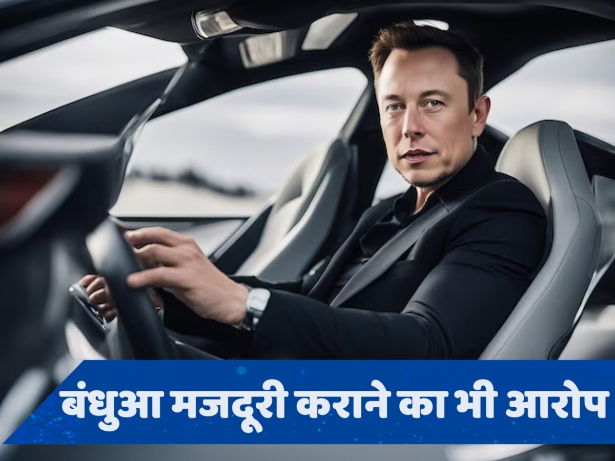 Elon Musk पर लगे इंटर्न से यौन संबंध बनाने के आरोप, ऐसा ही वाकया Bill Clinton का भी!