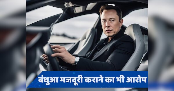 elon musk accused of having physical relation with intern | Elon Musk