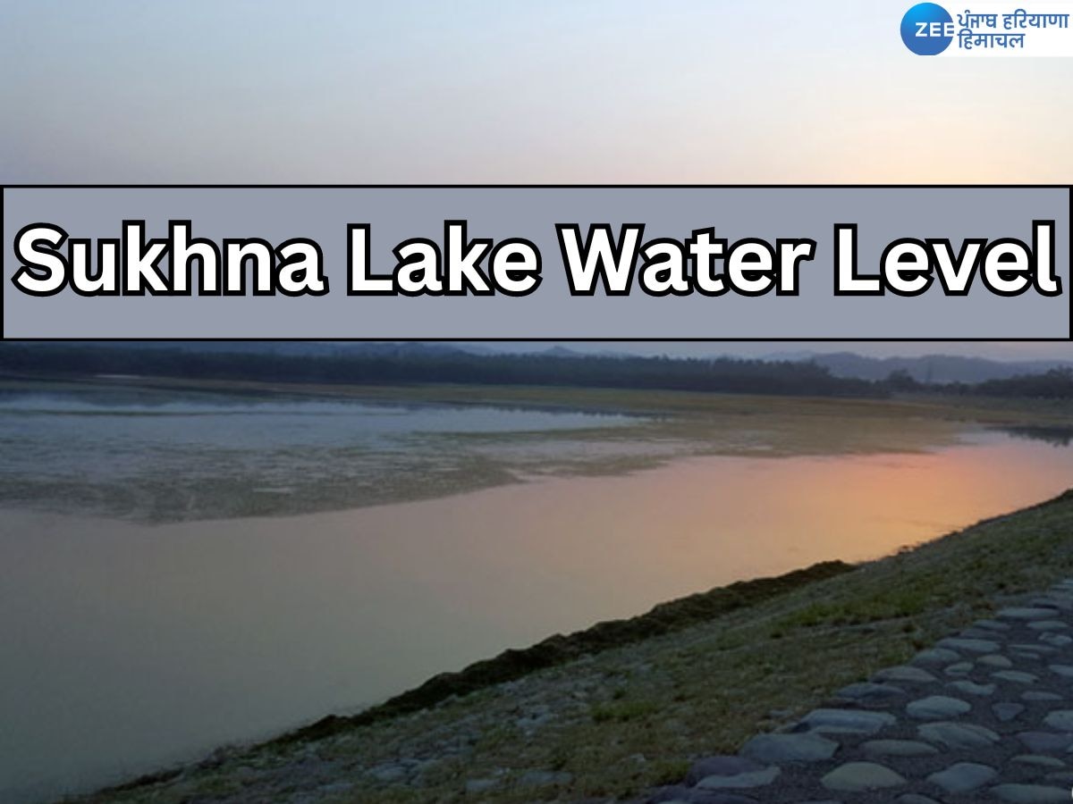 Sukhna Lake Water Level: चंडीगढ़ में भीषण गर्मी! सूखना लेक में पानी का स्तर गिरा
