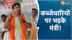 VIDEO: वो मुझे हटायें उससे पहले में उन्हें हटा दूंगा...! क्यों भड़के मंत्री?