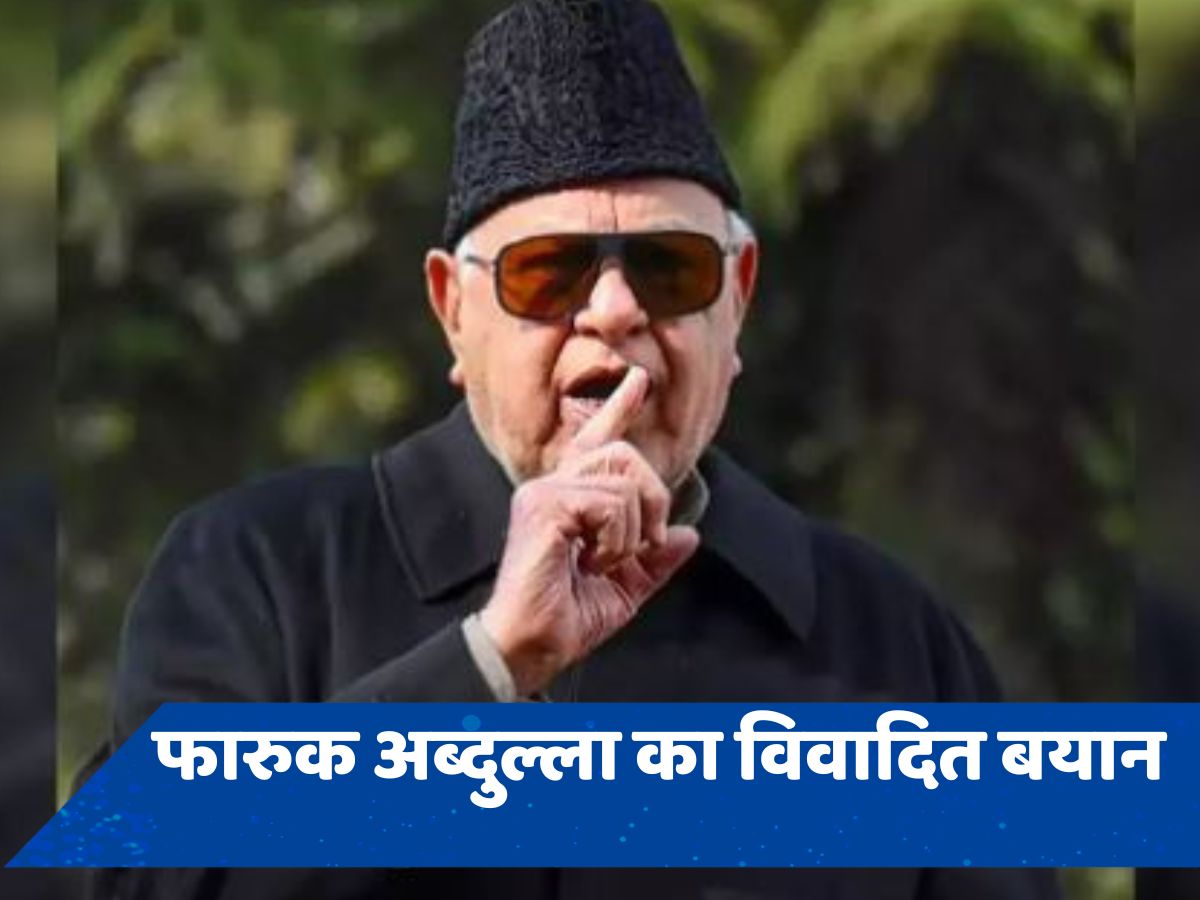 पाकिस्तान से वार्ता की वकालत में फिर उतरे अब्दुल्ला, भड़के बीजेपी नेता