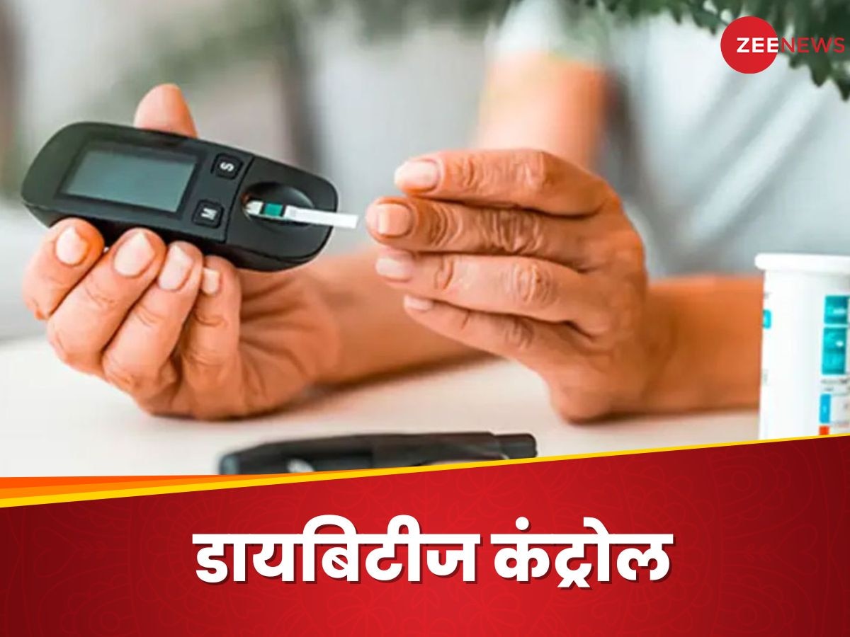 Diabetes: इस फूल के बीज में छिपा है शुगर कंट्रोल करने का राज, डायबिटीज का डर होगा कम