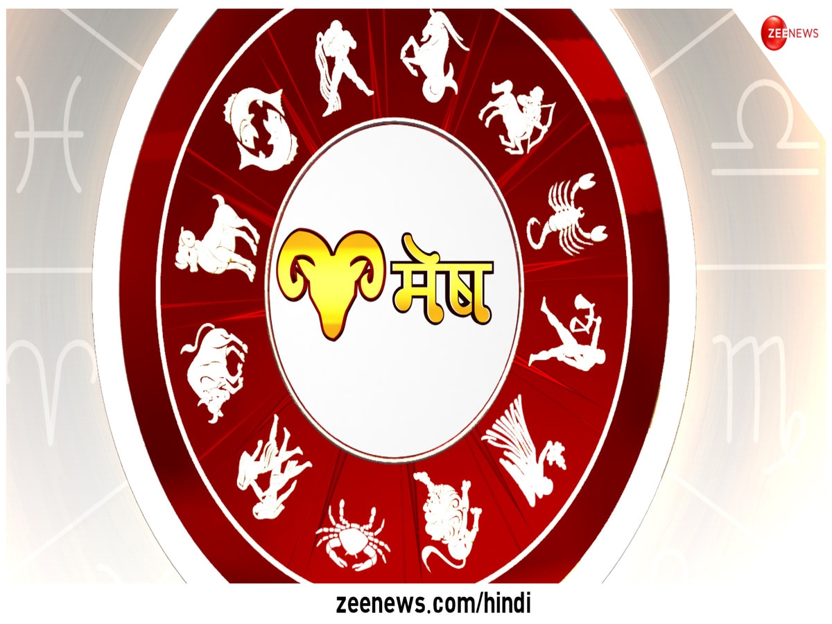 aaj ka Rashifal 13 june rashifal thursday daily horoscope 12 zodiac ...