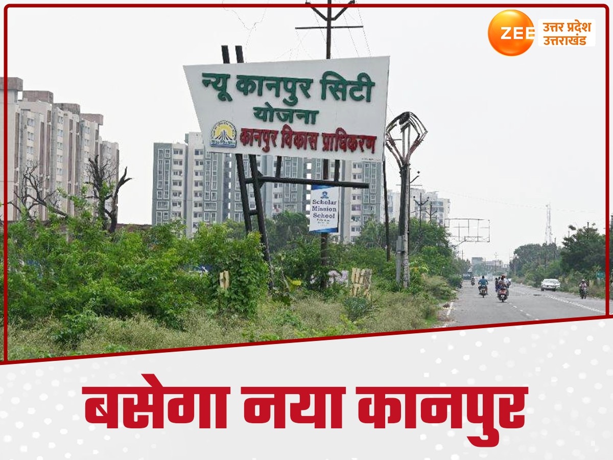 Kanpur Ring Road