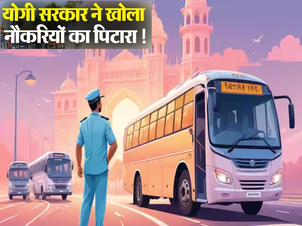 ,UPSRTC Driver Recruitment 2024