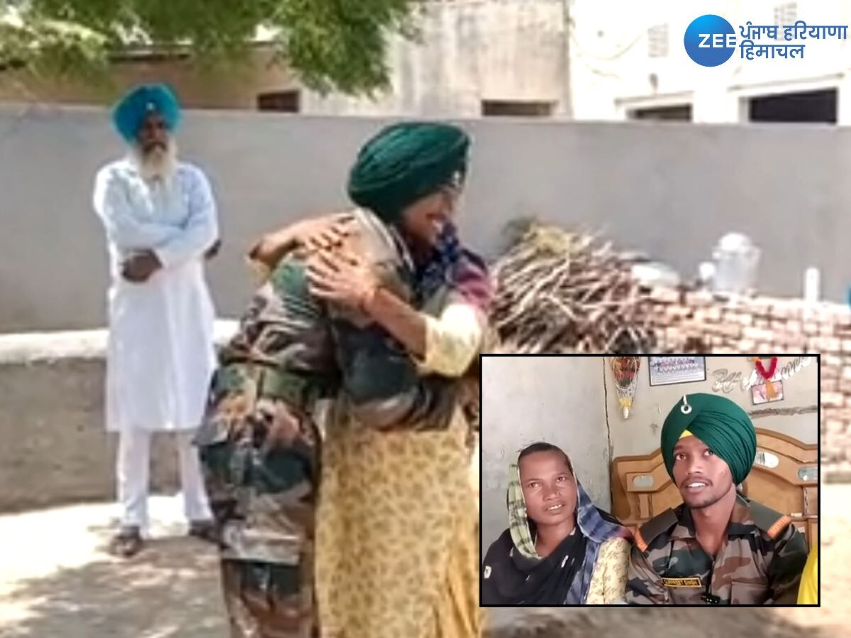 Faridkot News: ਜਦੋਂ ਇੱਕ ਦਿਹਾੜੀਦਾਰ ਦਾ ਪੁੱਤ ਫੌਜੀ ਬਣ ਕੇ ਘਰ ਆਇਆ ਤਾਂ ਮਾਂ ਨੂੰ ਕੀਤਾ ਸਲੂਟ