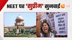 NEET पर सुप्रीम कोर्ट में सुनवाई, काउंसिलिंग पर रोक लगाने से SC का इनकार