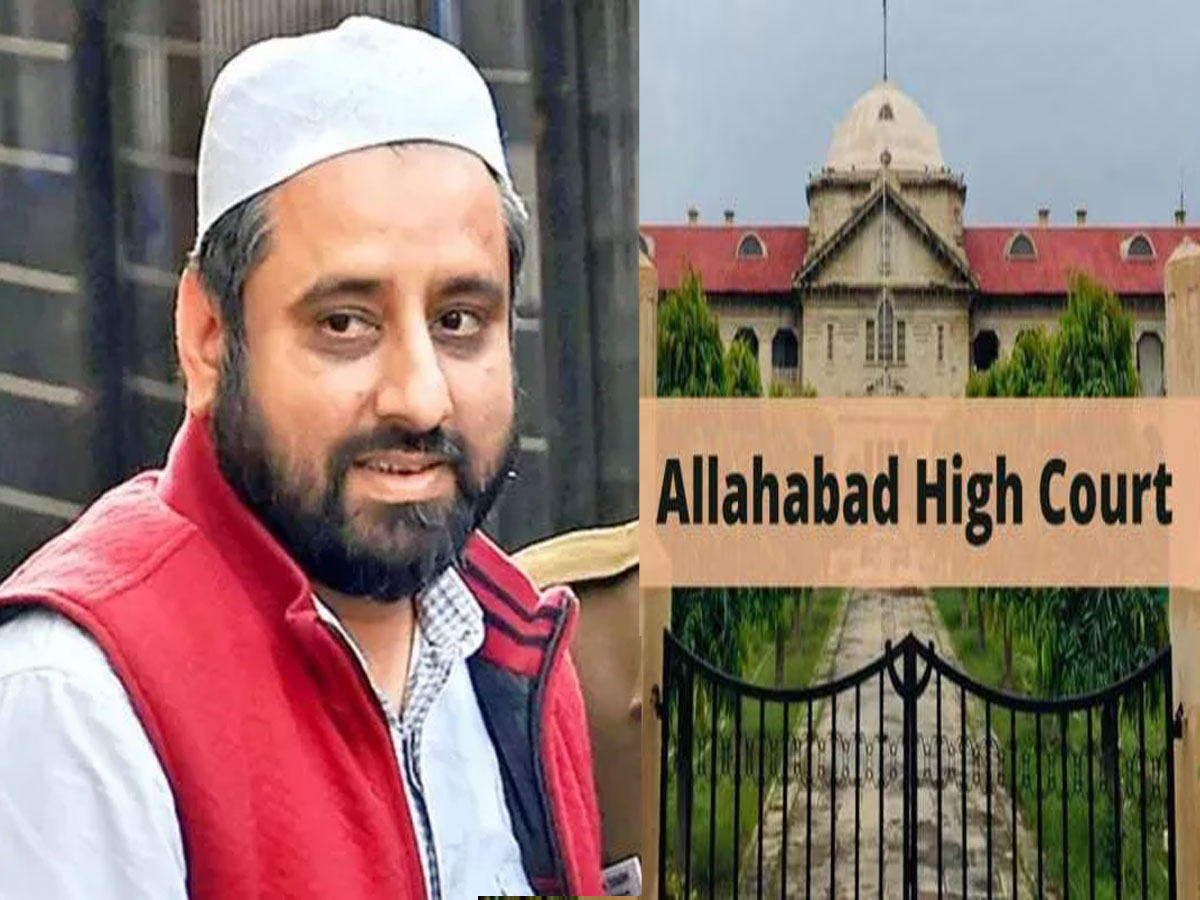 AAP MLA Amanatullah Khan को इलाहाबाद HC से बड़ी राहत, गिरफ्तारी पर लगी रोक AAP MLA Amanatullah Khan को इलाहाबाद HC से बड़ी राहत, गिरफ्तारी पर लगी रोक