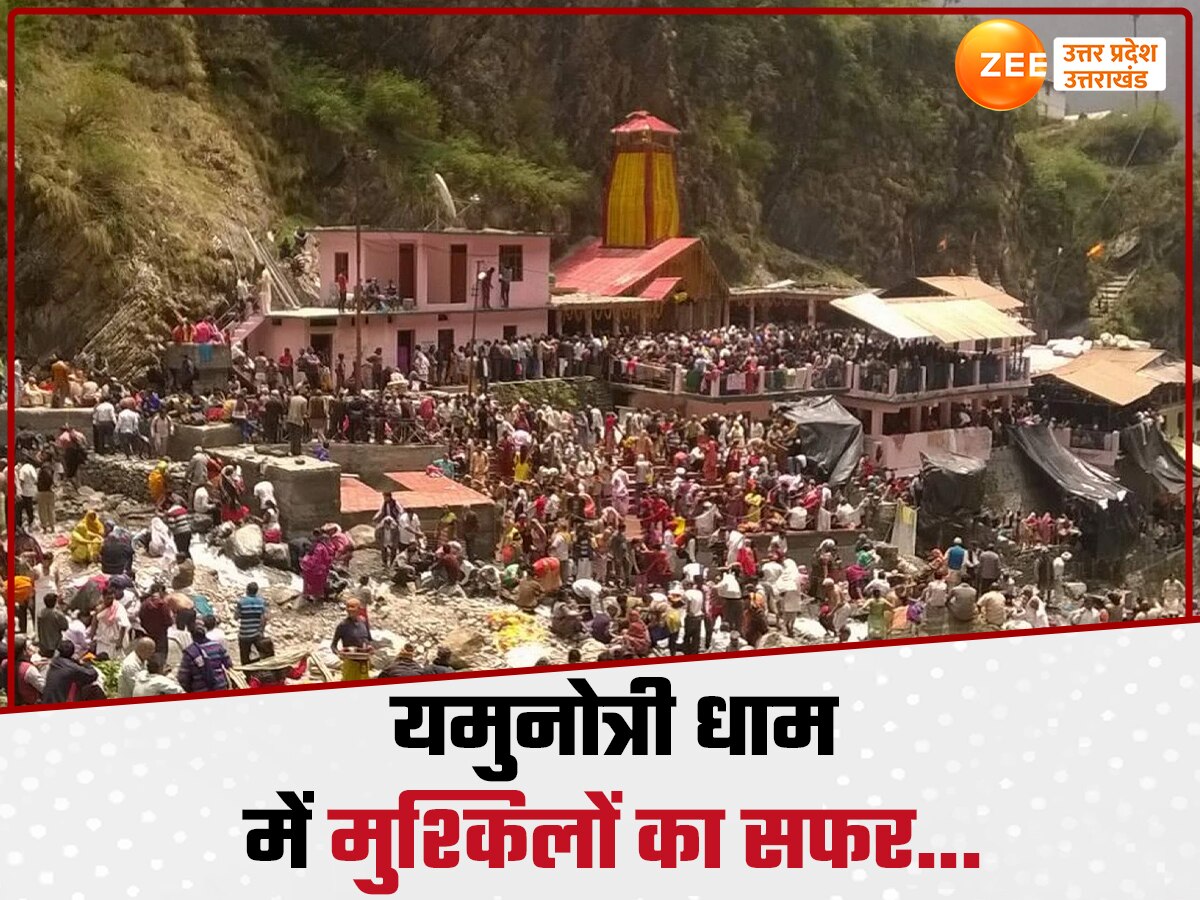 yamunotri dham yatra 2024