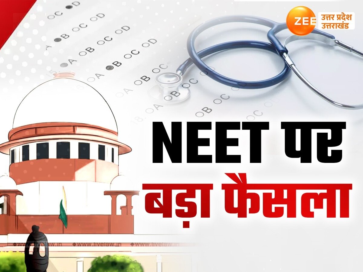 NEET Exam 2024