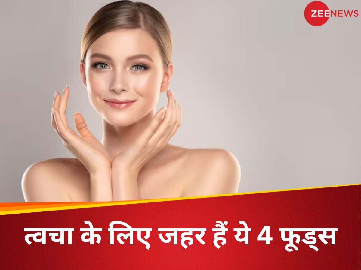 Clean & Clear स्किन पाने का सिंपल फंडा, न्यूट्रिशनिस्ट ने बताया आज ही छोड़ दें ये 4 चीजें खाना