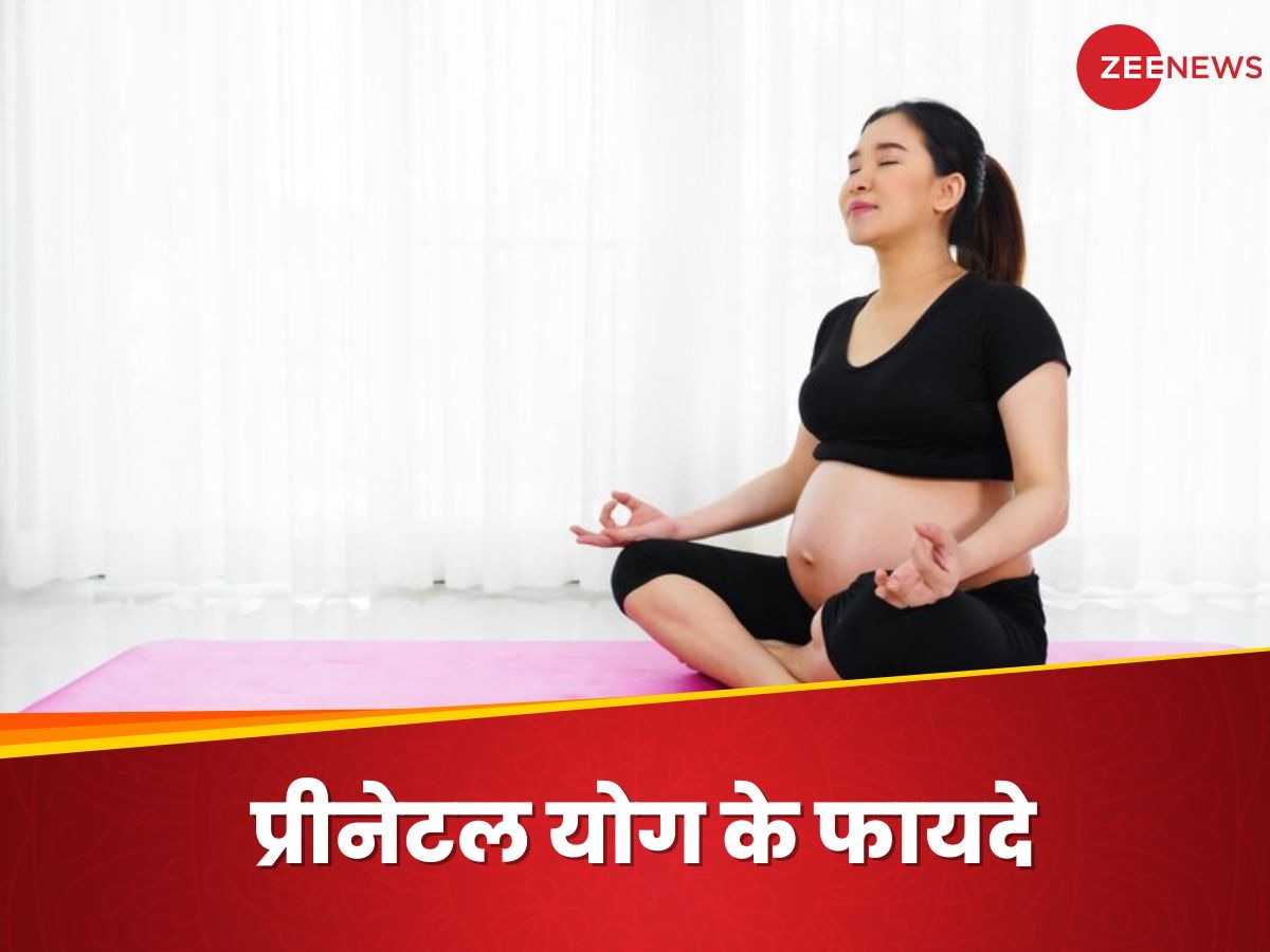 World Yoga Day: प्रेग्नेंट महिलाओं के लिए कितना फायदेमंद है योग? गायनोलॉजिस्ट जानिए इसकी अहमियत