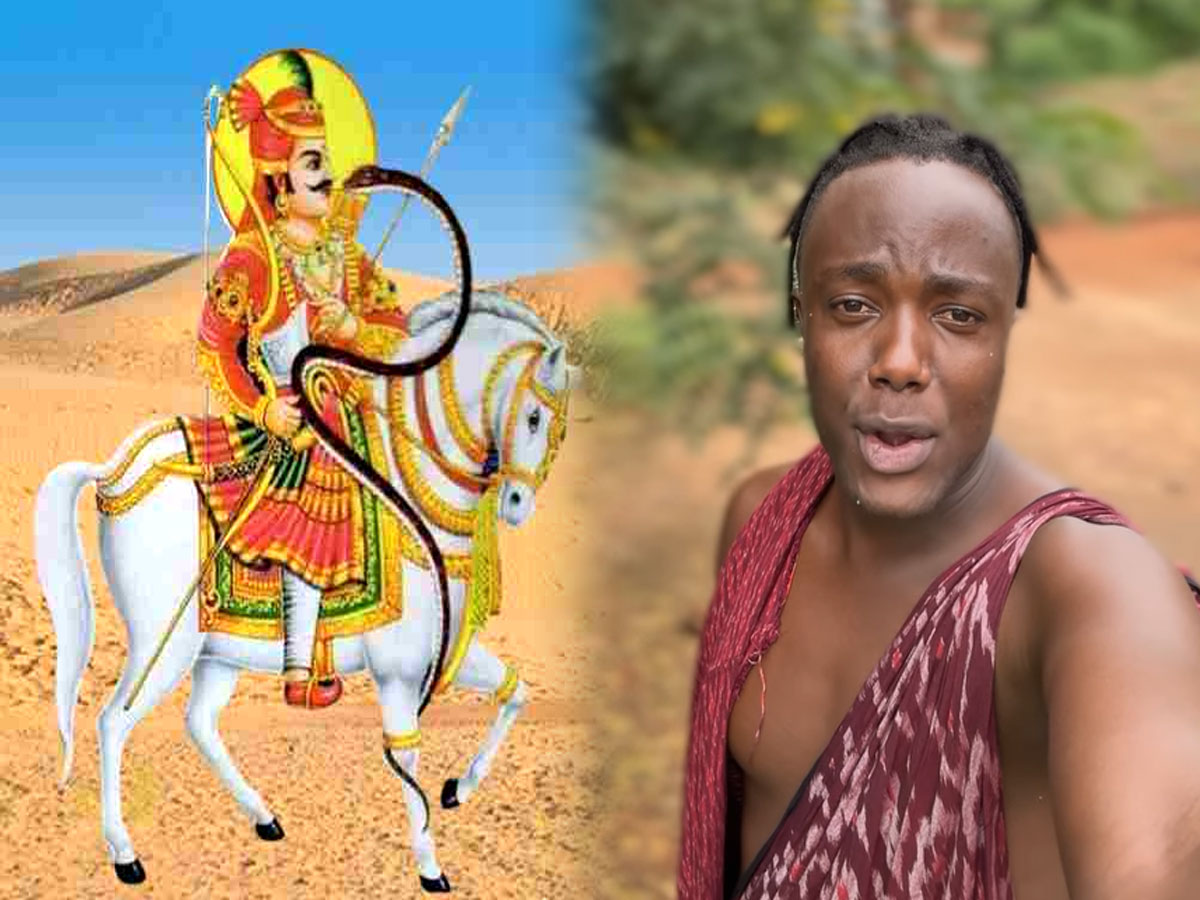 तंजानिया के किली पॉल ने तेजाजी महाराज का गाया भजन, लोग बोले- राजस्थान की नागरिकता दी जाए