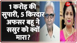नागपुर हिट एंड रन मामले में बड़ा खुलासा 
