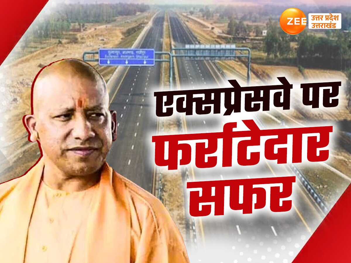 Gorakhpur Link Expressway