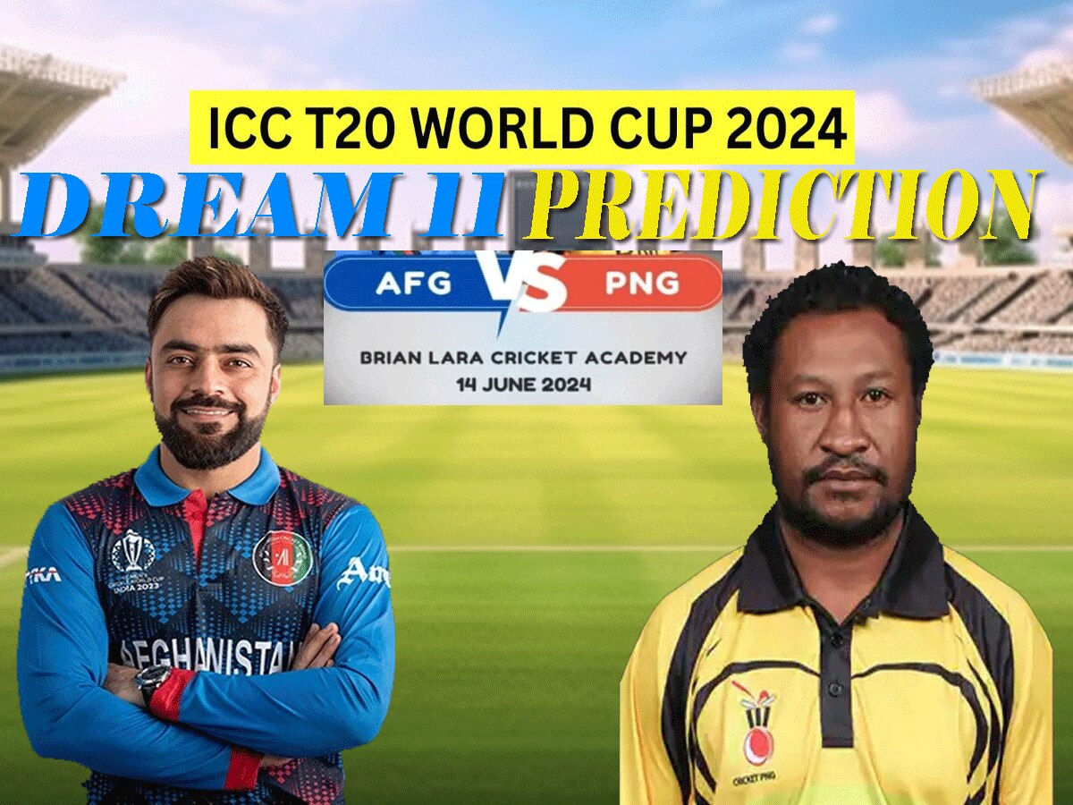 AFG vs PNG Dream11 Prediction: ऐसे बनाएं बेस्ट ड्रीम11 टीम, जानें पिच रिपोर्ट और प्लेइंग 11