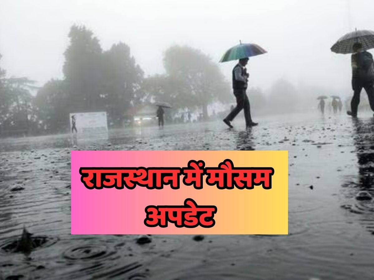 Rajasthan Weather Update