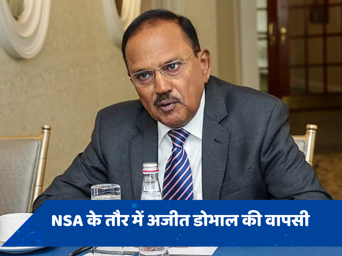 मोदी 3.0 - बड़े मंत्रालयों के बाद कोर टीम भी रिपीट, डोभाल बने NSA और पीके मिश्रा प्रधान सचिव