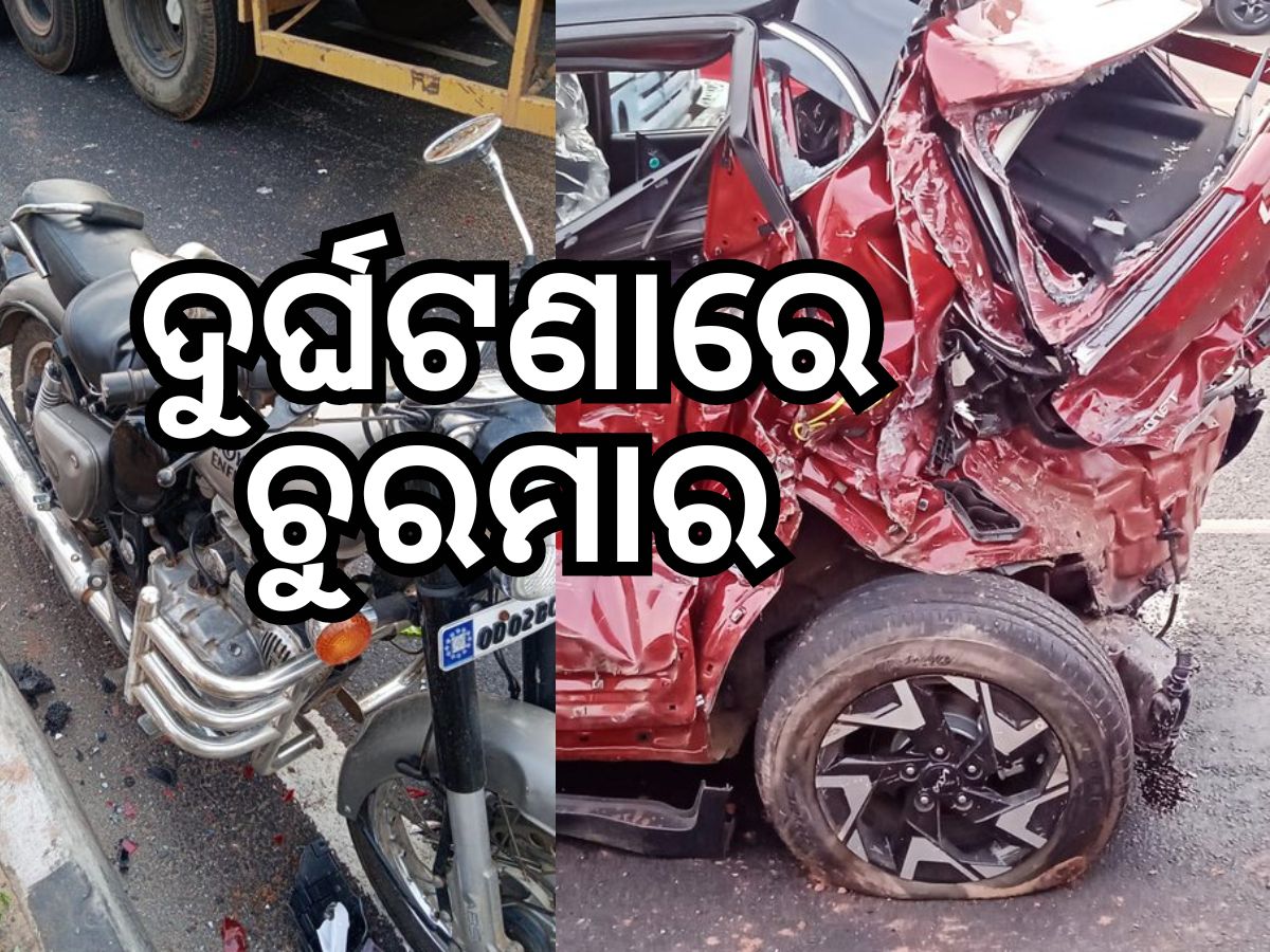 ପଳାଶୁଣିରେ ସିରିଜ୍ ଦୁର୍ଘଟଣା, ଟ୍ରକ ଧକ୍କାରେ ୪ କାର ଏବଂ ବାଇକ୍ ଚୁରମାର ପଳାଶୁଣିରେ ସିରିଜ୍ ଦୁର୍ଘଟଣା, ଟ୍ରକ ଧକ୍କାରେ ୪ କାର ଏବଂ ବାଇକ୍ ଚୁରମାର