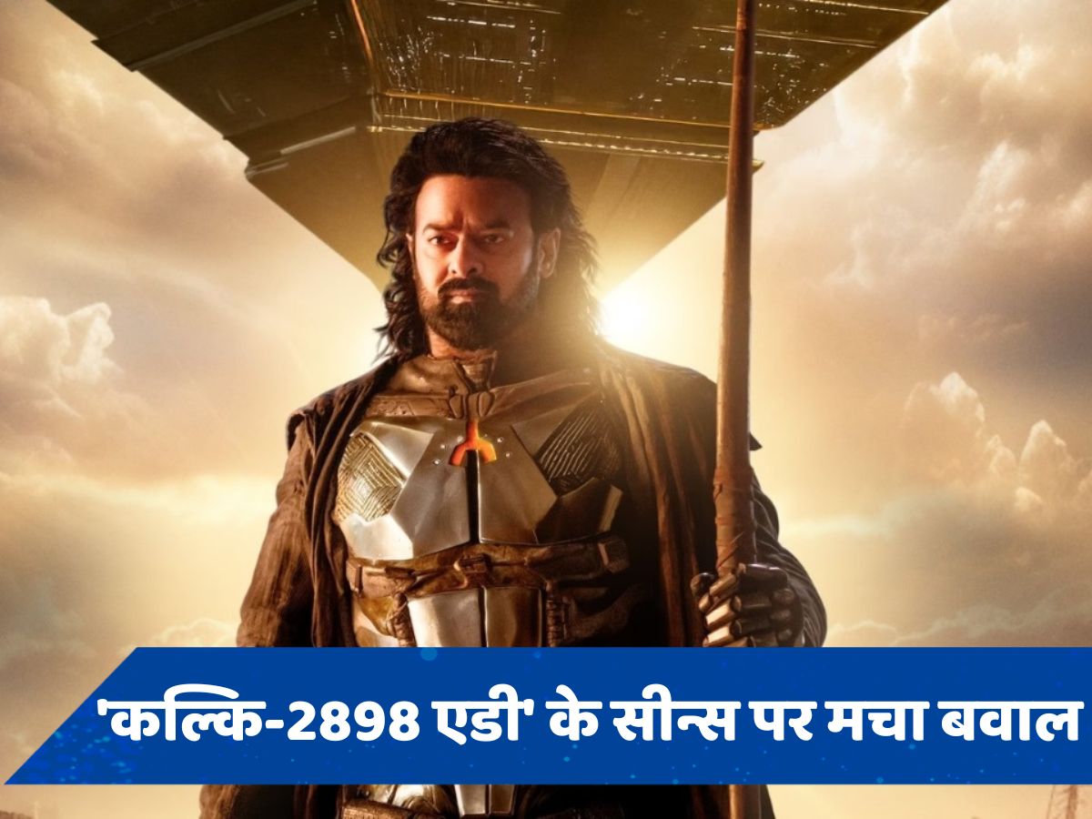 कोरियन आर्टिस्ट के वर्क से कॉपी हुए kalki 2898 ad के ये सीन! यूजर्स ने बताया शर्मनाक