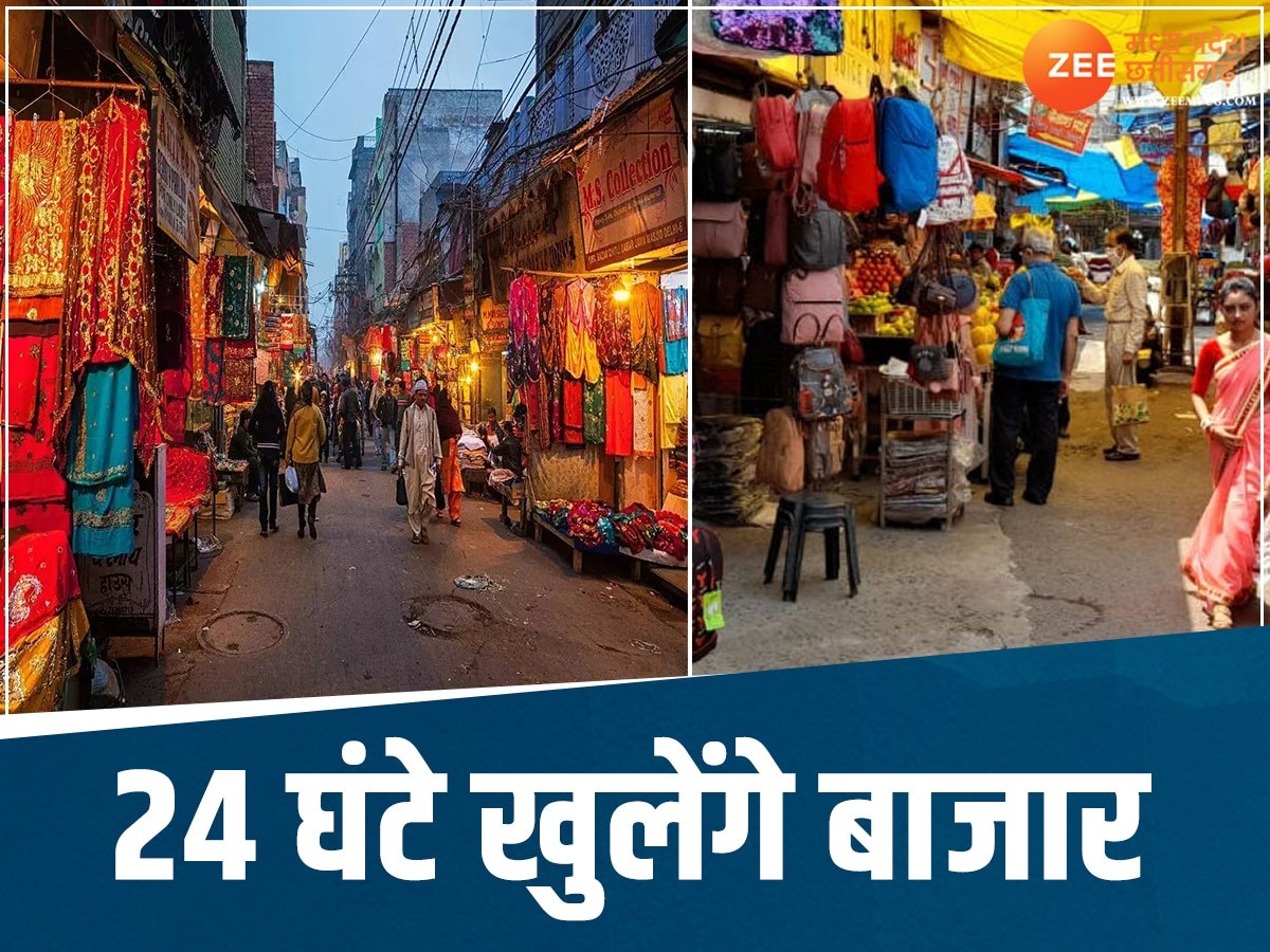 MP में 24 घंटे खुलेंगे बाजार 