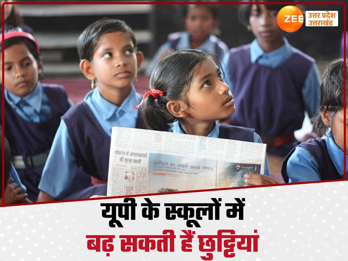 up government schools