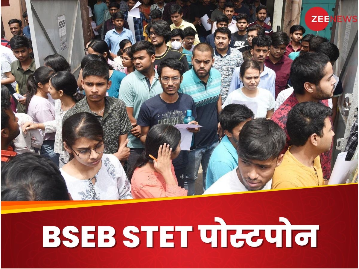 BSEB STET, DElEd 2023-25: बिहार बोर्ड ने 18 जून को होने वाली परीक्षा टाली, नई तारीख का क्या है अपडेट?