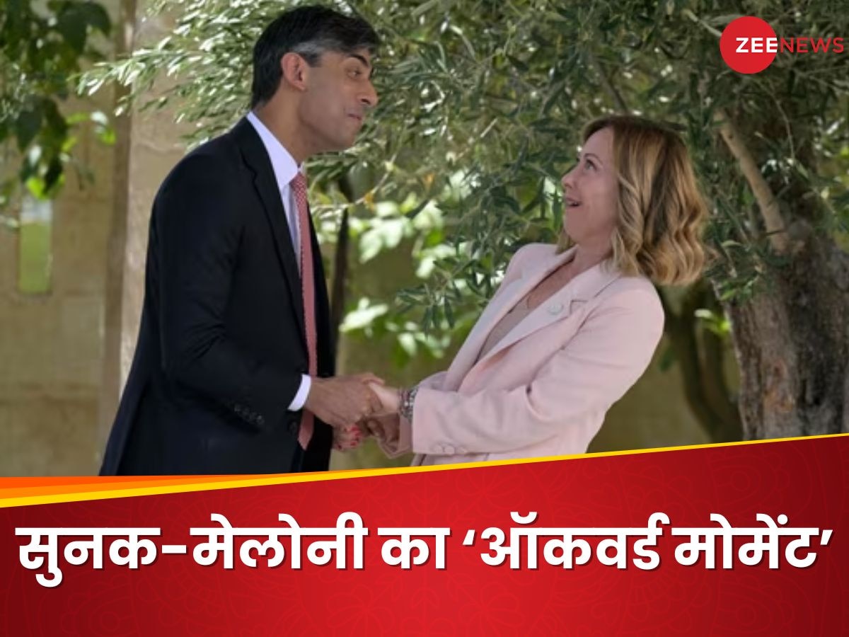 अरे, अरे, अरे! सुनक जी जरा थम जाइए- PM मेलोनी से गले लगने वाले मोमेंट के Video पर लोगों के रिएक्शन