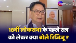  400 पार तो नहीं हुआ लेकिन NDA को पूरा बहुमत मिला है- Kiren Rijiju