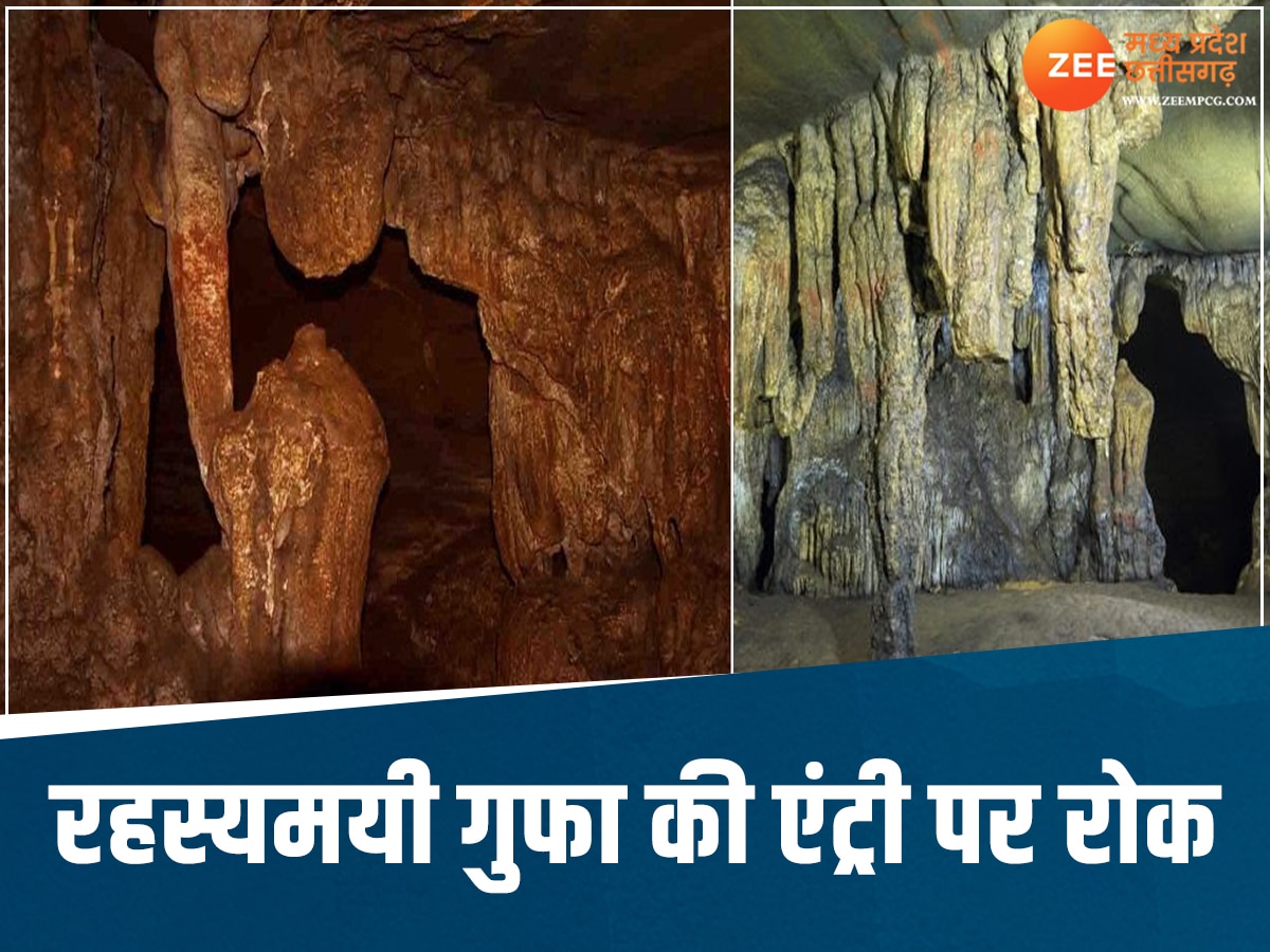 Kangerghati National Park: पर्यटकों के लिए इस दिन से बंद हो जाएगी छत्तीसगढ़ की ये रहस्यमयी गुफा, क्यों लिया गया यह फैसला ?