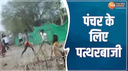 MP News: मामूली सी बात पर भिड़ गए दुकानदार और दंपति, फिर जो हुआ VIDEO में देखिए