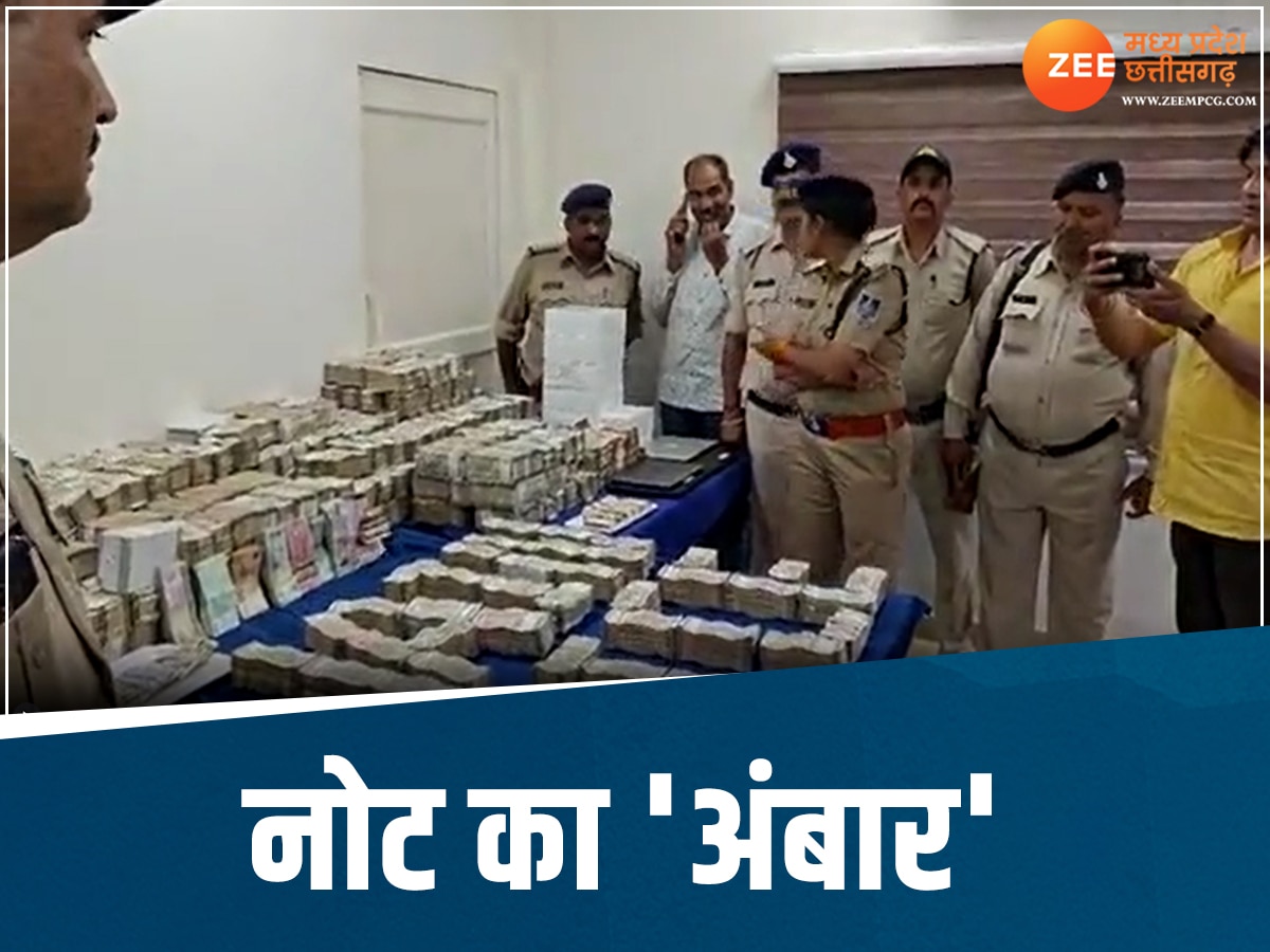 Ujjain News: सटोरियों के पैसे देखकर उड़ गए होश! रातभर नोट गिनती रही पुलिस, सुबह बुलवानी पड़ी मशीन